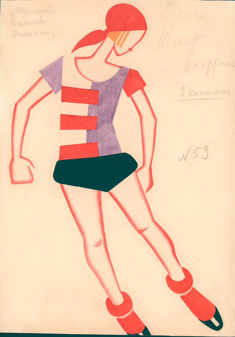 Tatiana Bruni, Olga, Costume Design for ‘The Bolt’, 1931