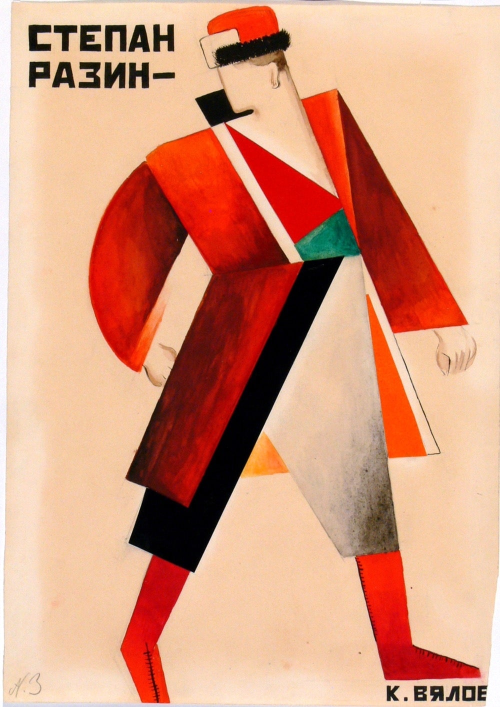 Konstantin Vialov, Costume design for Sten&#39;ka-Razi, 1923