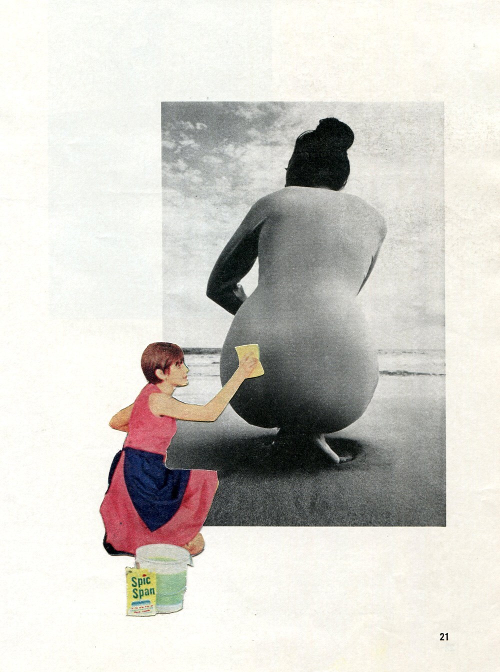 washing_Hiro