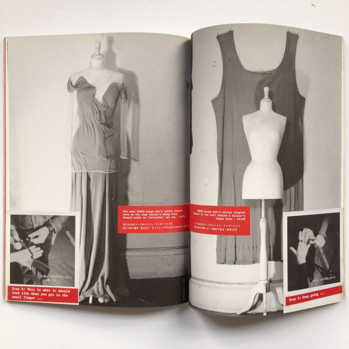 From Studio Voice vol.271 Martin Margiela published in 1998