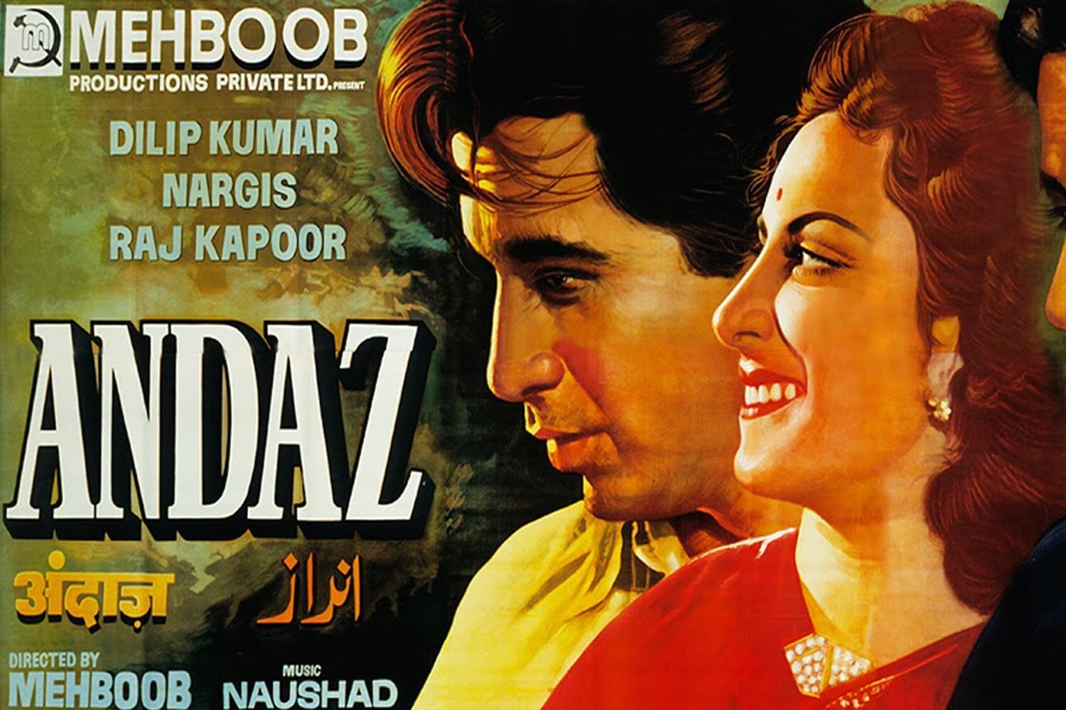 andaz