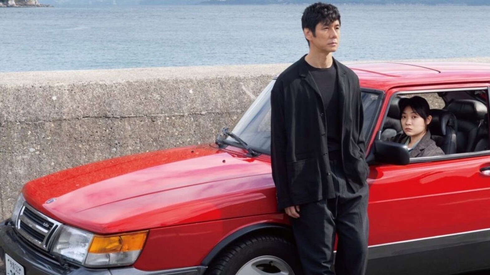 Drive My Car, 2021