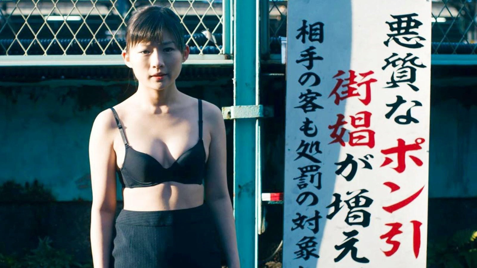 Japanese Naked School - Dark Minds: Seven Highlights From the Japan Foundation's Film Festival |  AnOther