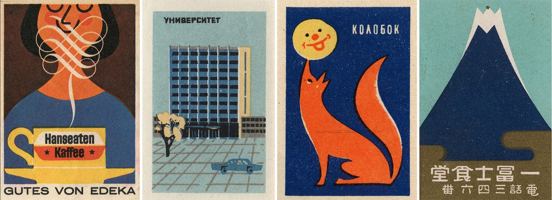 Matchbooks from the Czech Republic