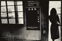 ISHIUCHI-MIYAKO,-Yokosuka-Story-#58,-1976–77,-gela