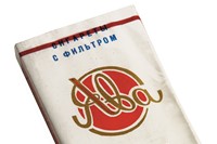 045 cigarette packaging, 1980s