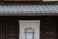 Le Labo Kyoto flagship store