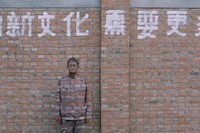 Liu Bolin, Hiding in the City No.3, Suo Jia Village