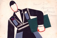 Tatiana Bruni, Kozelkov, Costume Design for ‘The Bolt’, 1931