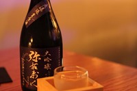 Orange Blossom sake