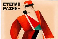 Konstantin Vialov, Costume design for Sten&#39;ka-Razi, 1923