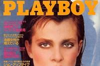 Playboy, June 1984