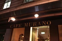 Caf&#233; Murano exterior