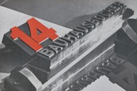 L&#225;szl&#243; Moholy-Nagy, Prospectus cover for 14 Bauhaus books, 1