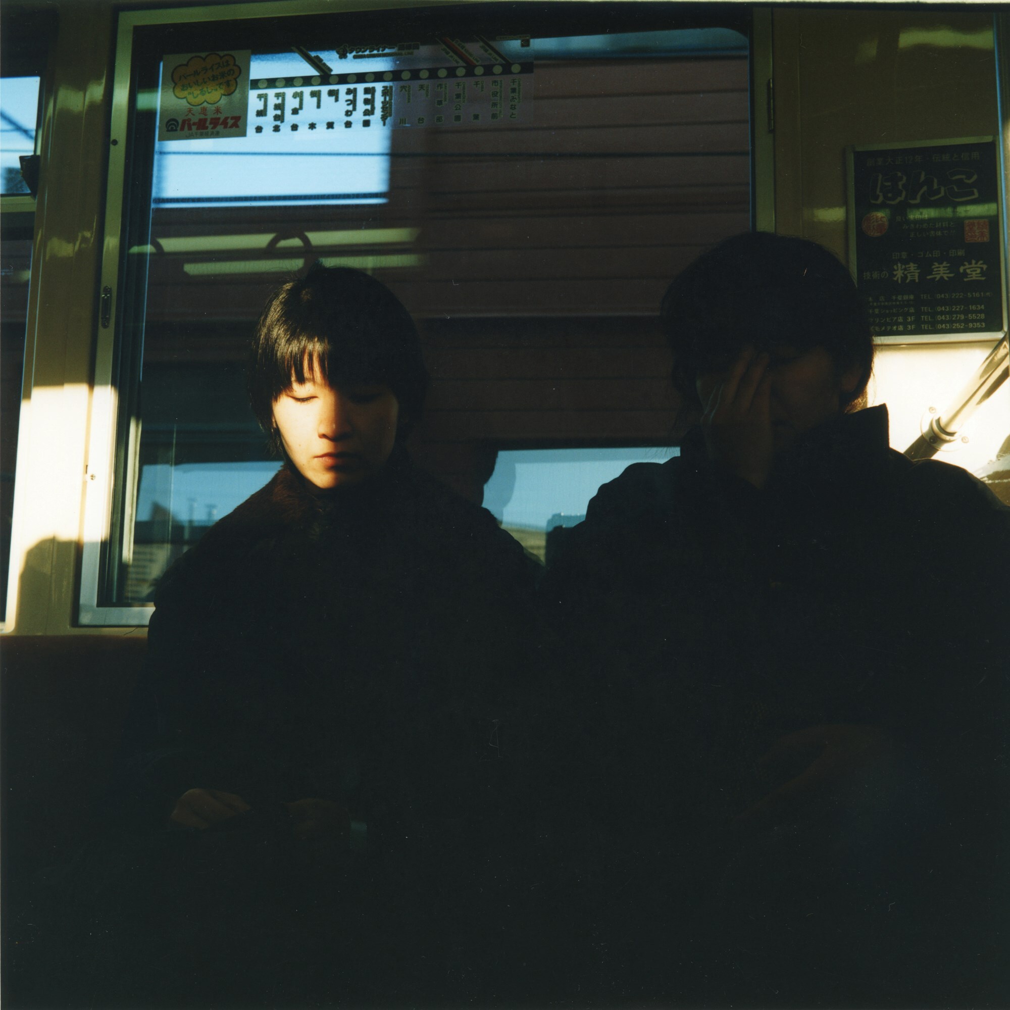 Mikiko Hara, Change #018. Untitled from &#39;agnus dei