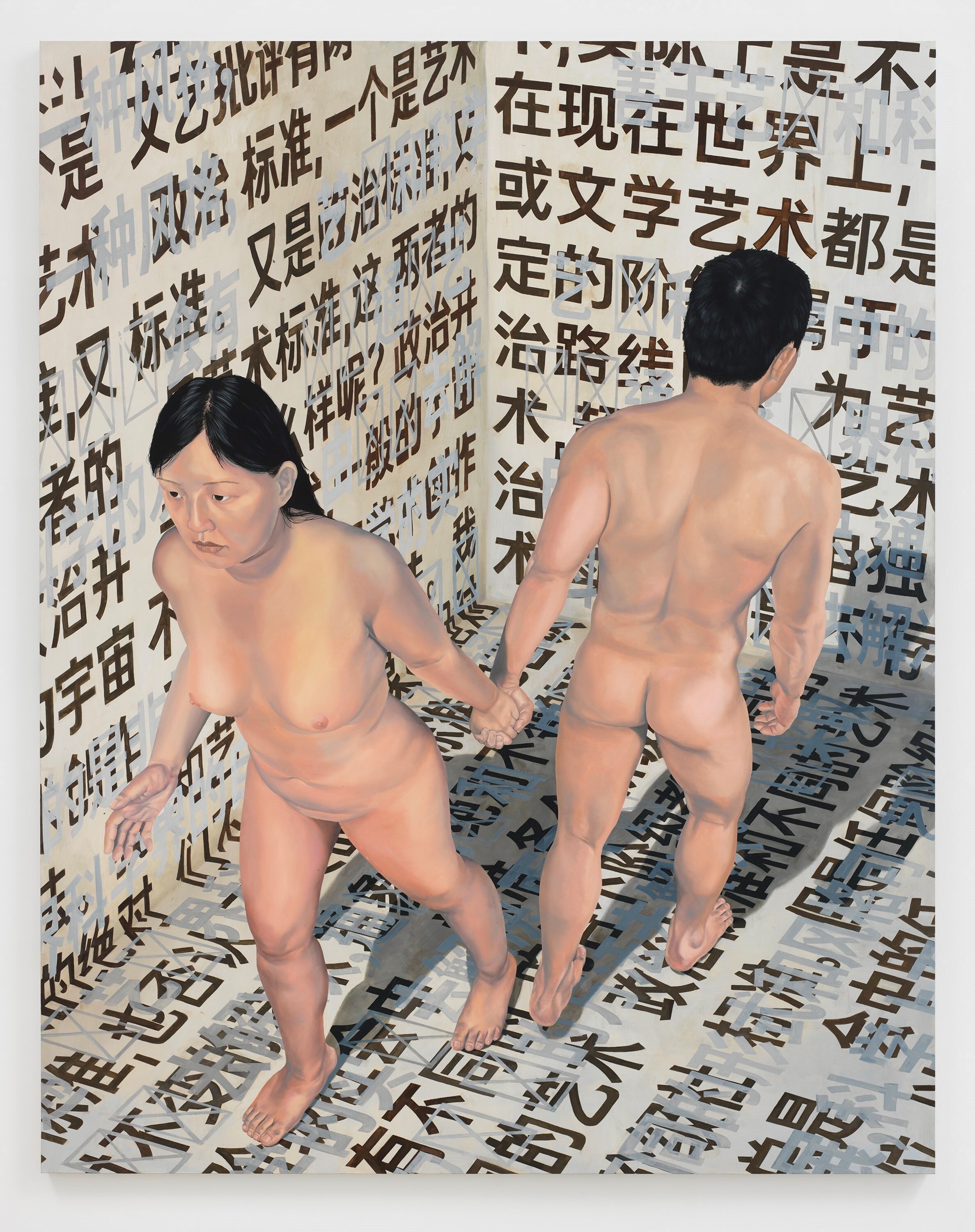 Developing Desire by Amanda Ba Jeffrey Deitch