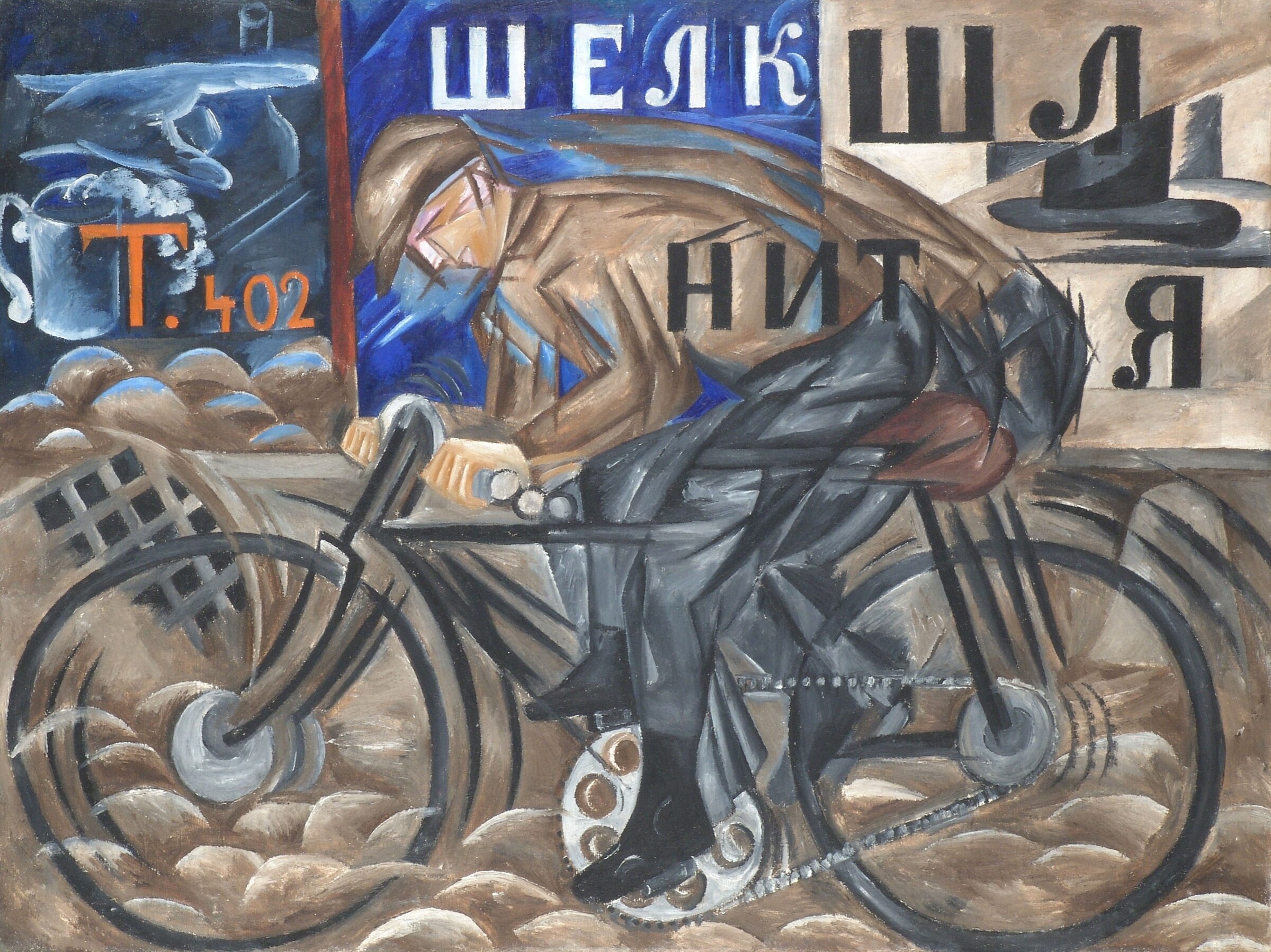 Natalia Goncharova Tate Britain Russian Artist 2019