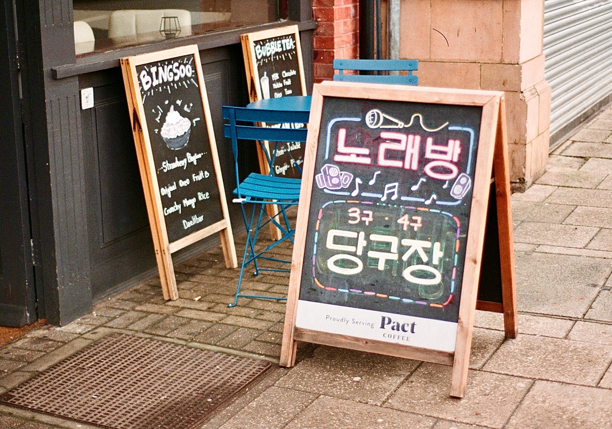 New Malden, London Korean Food Restaurants 