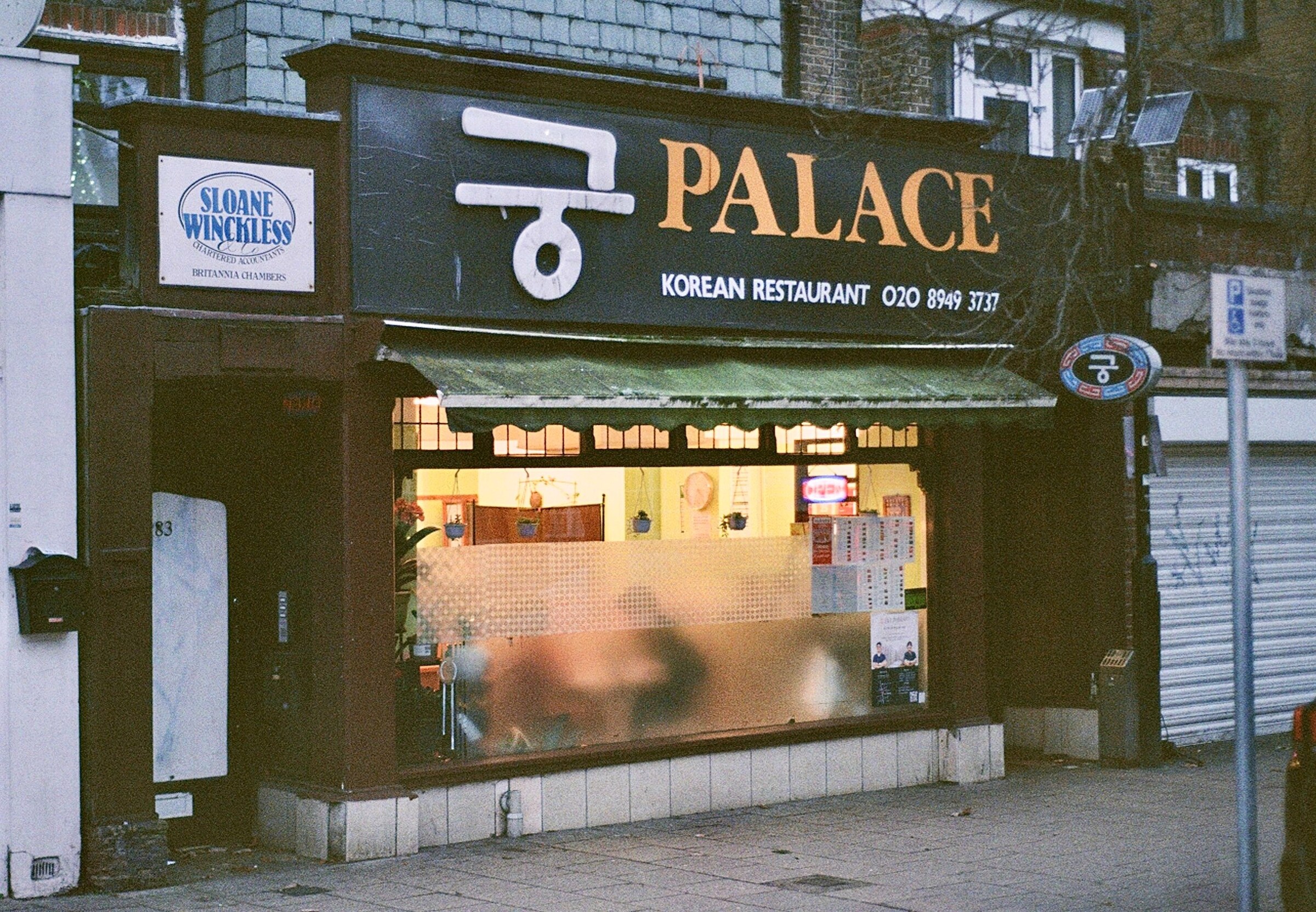 New Malden, London Korean Food Restaurants 