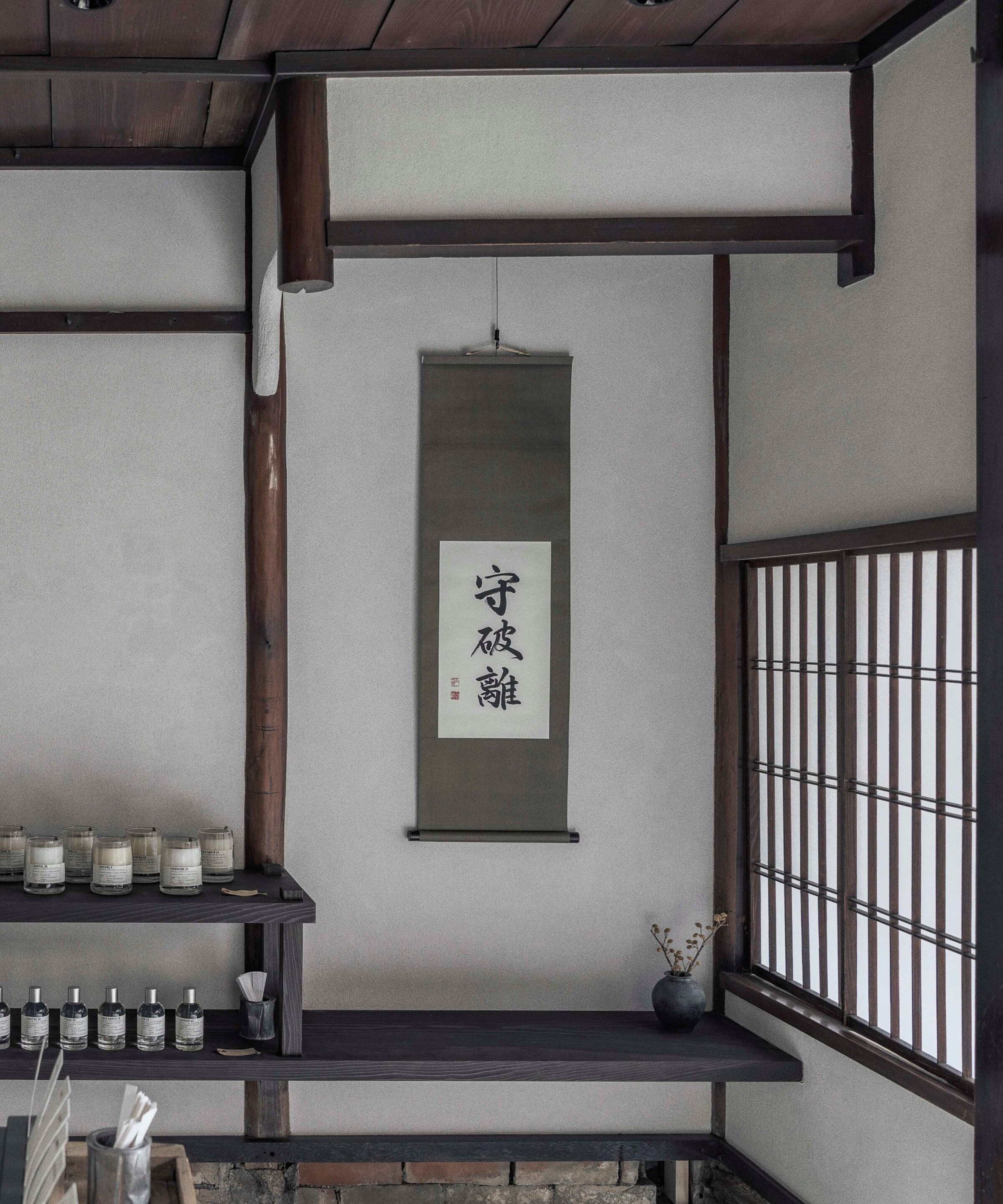 Le Labo Kyoto flagship store