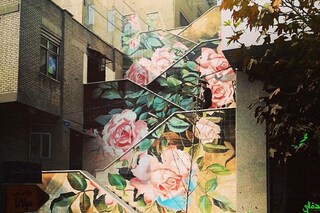 Rose steps in Tehran, Iran