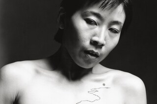 O by Luis Alberto Rodriguez Loose Joints