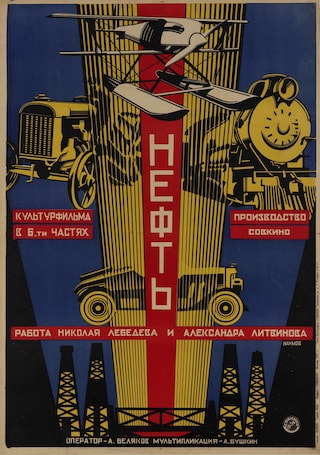 Aleksandr Naumov, Oil, 1927