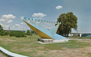 Novovorontsovka, Ukraine
