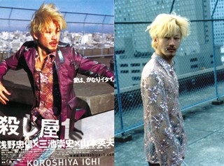 Ichi The Killer, 2001