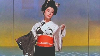 Floating Weeds, 1959