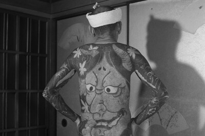 The Tattoo Writer by Akimitsu Takagi