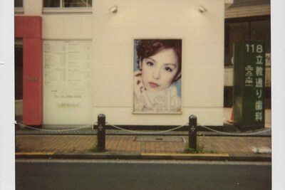 400 Polaroids by Nobuyoshi Araki and Daido Moriyama