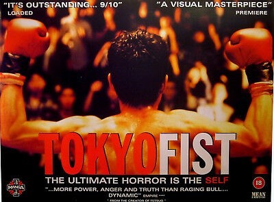 Shinya Tsukamoto film poster Tokyo Fist, 1995