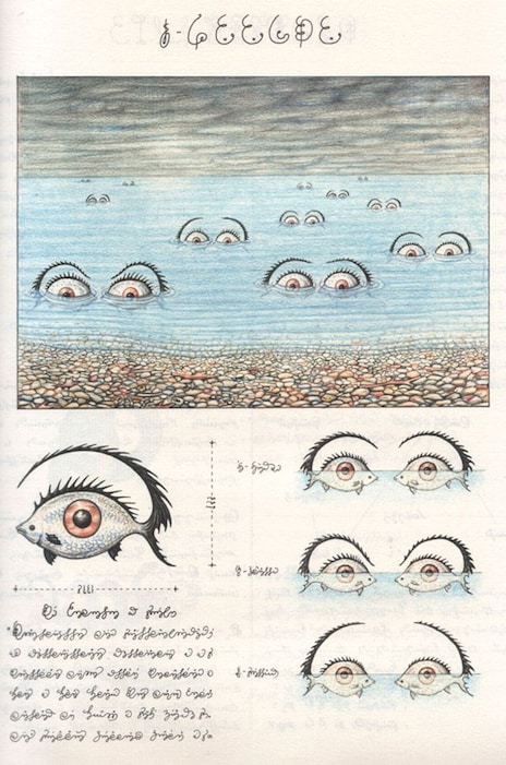 Codex Seraphinianus 