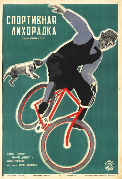 Stenberg Brothers, Sporting Fever, 1928