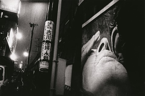 pg.82_Moriyama Daido_Hunter series