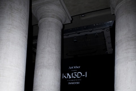 KM3D-1 Premiere