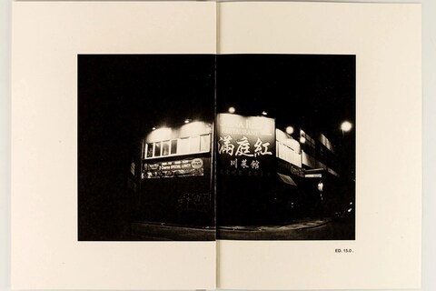 Obout _ 02 - Courtesy of Village