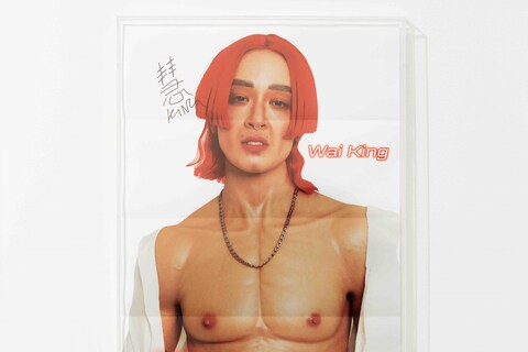 It&#39;s Always You Signed Poster(Wai King)
