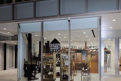 Front facade of Dover Street Market Ginza.