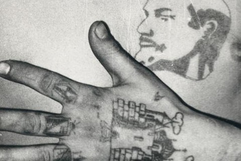 Police Files Print No. 3