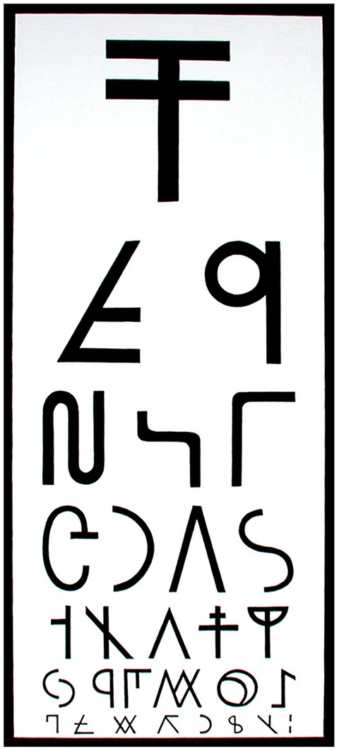 Eye Test 1961, 2005