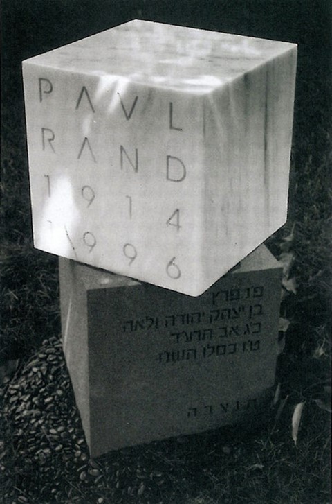 Paul Rand buried in Beth El Cemetary, New Jersey