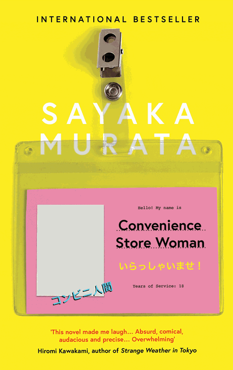 Convenience-Store-Woman