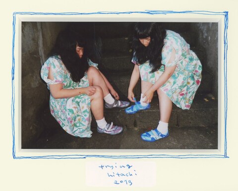 ASICS x Kiko Kostadinov Gessirit Sneaker Fumiko Imano