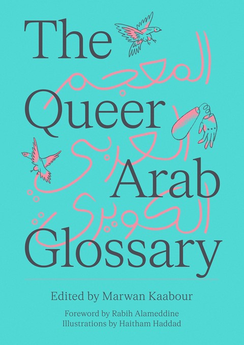 The Queer Arab Glossary by Marwan Kaabour