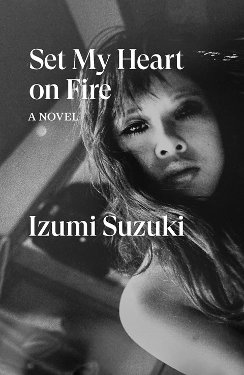 Set My Heart on Fire by Izumi Suzuki 