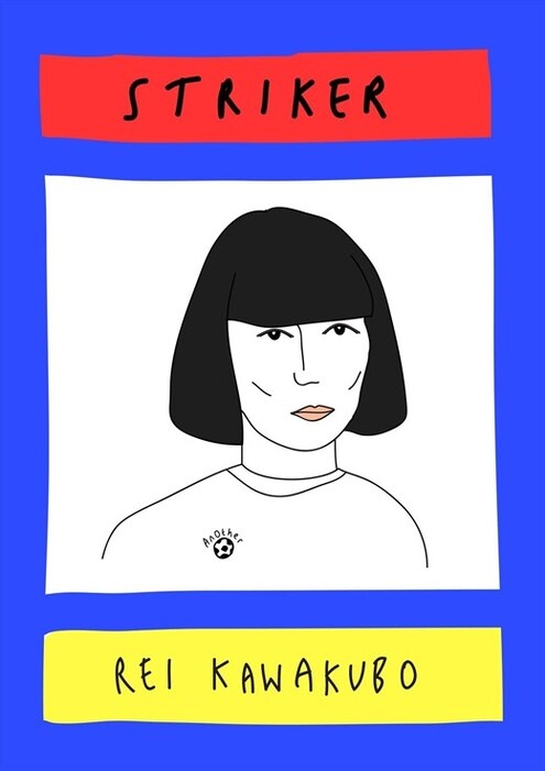 Rei Kawakubo