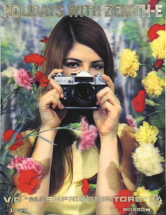 207 export promotional poster, 1970-80s