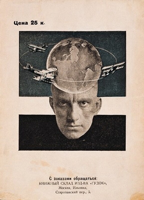 Photomontage by Aleksander Rodchenko, for rear cover of Maya